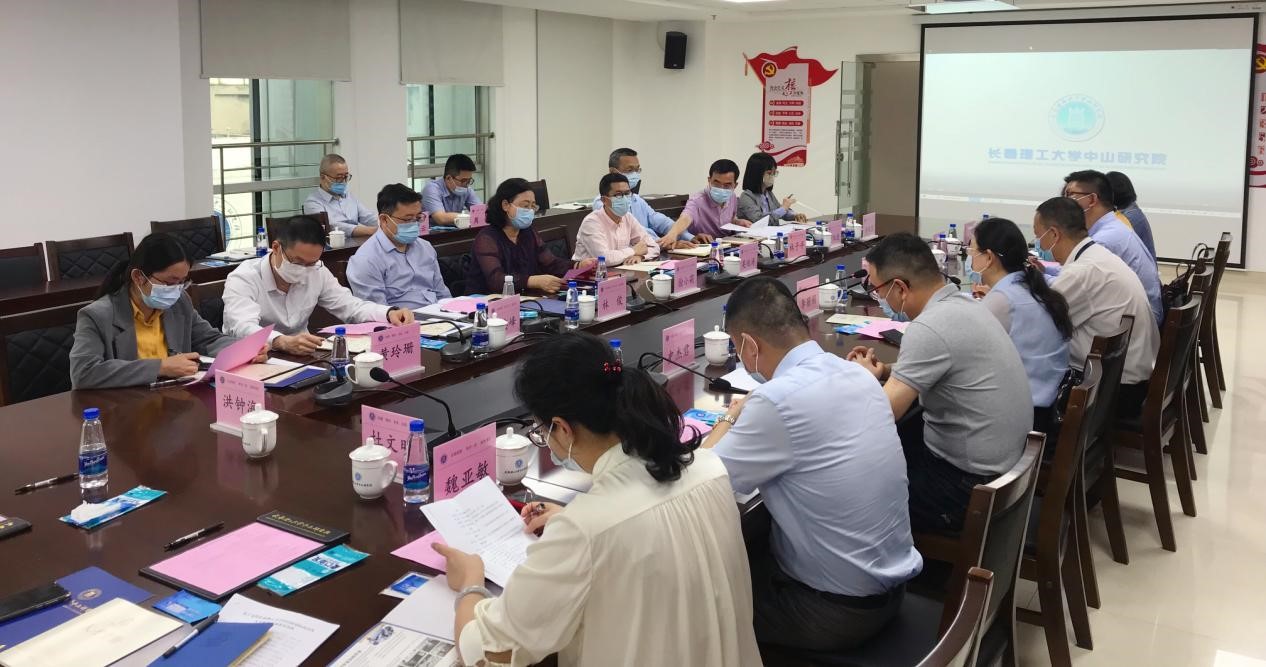 加强人才政策支持，助力中山高质量发展——中山市政协来我院开展专项调研活动座谈会