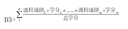 公式.png
