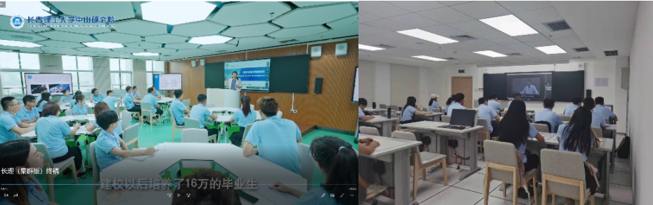 课堂和.png