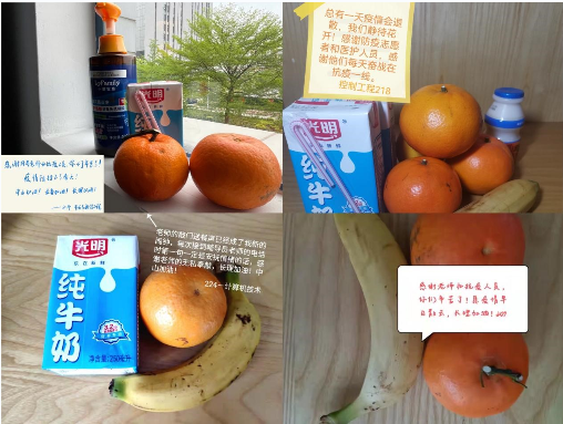 水果小2.png