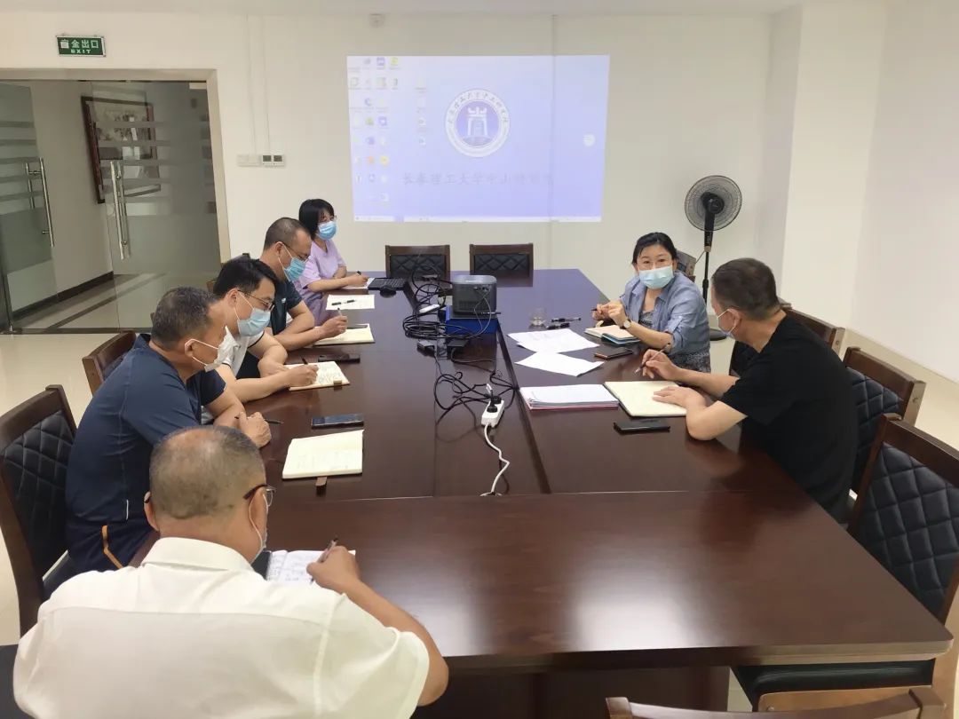 长春理工大学中山研究院召开疫情防控紧急会议