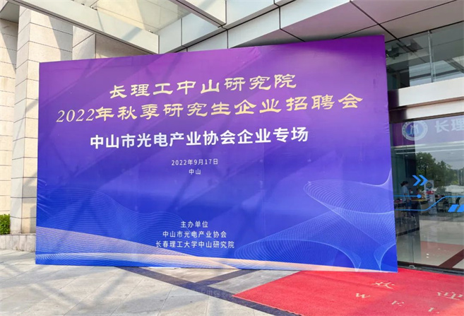 招聘会1.jpg