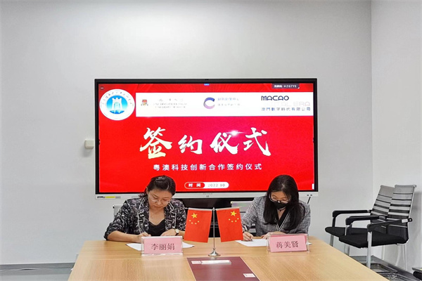 微信图片_20221024110443.jpg