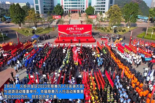 万人行_副本.jpg