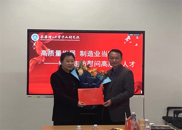 微信图片_20230214162642_副本.jpg