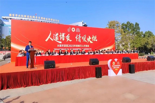 万人行2_副本.jpg