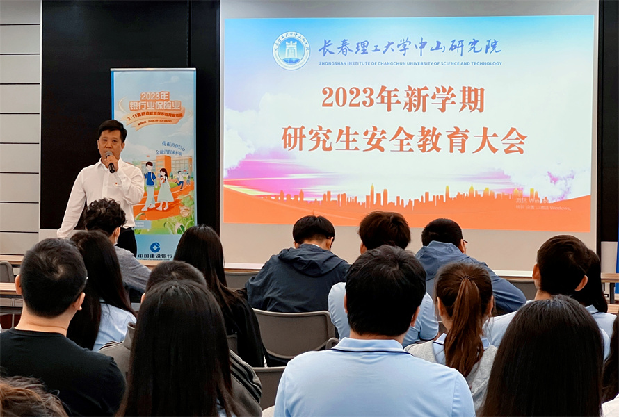 微信图片_20230317162332_副本.jpg