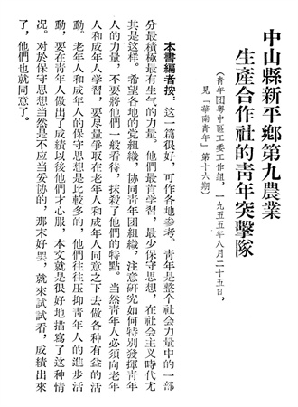 236939beeb2fb5d96bb2ba656590a51d_副本.jpg