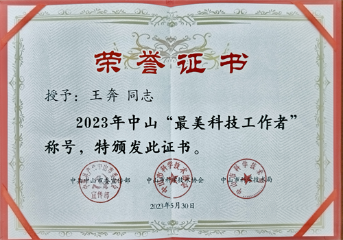 微信图片_20230606085019_副本.png