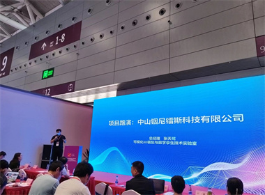 微信图片_20230708174501_副本.jpg