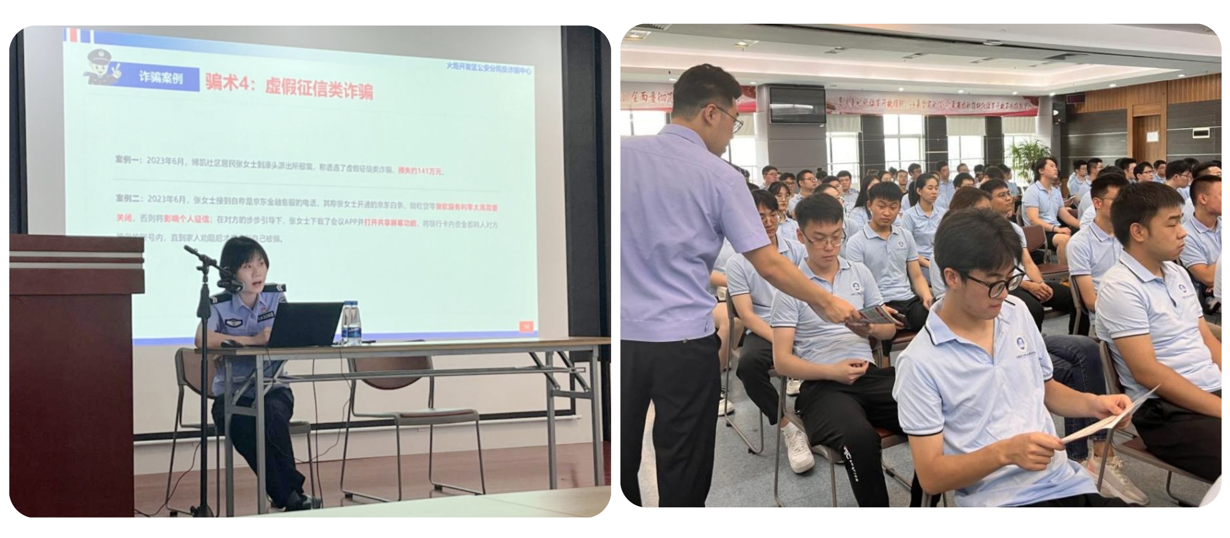 微信图片_20230925183907.jpg