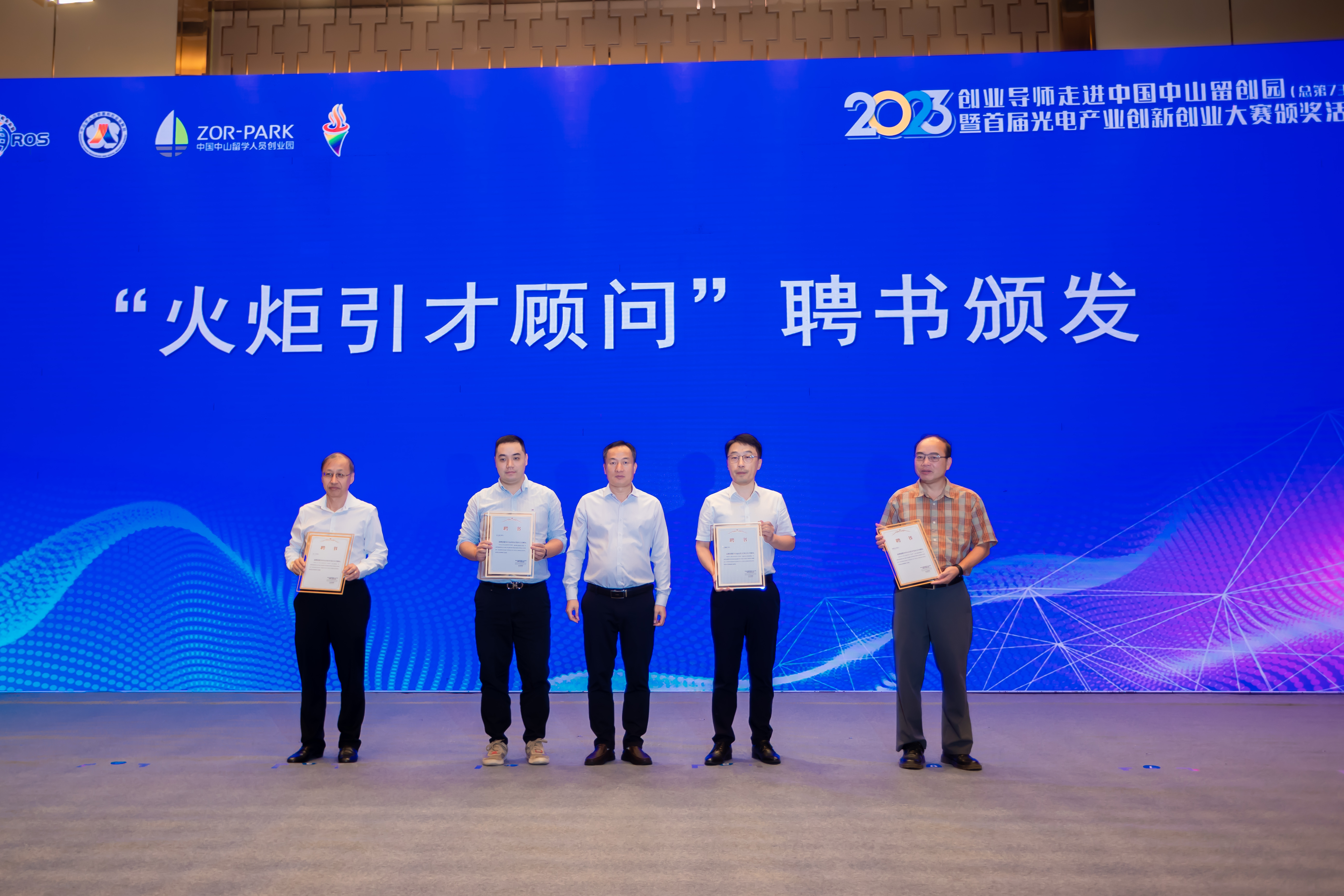 微信图片_20230901161722.jpg