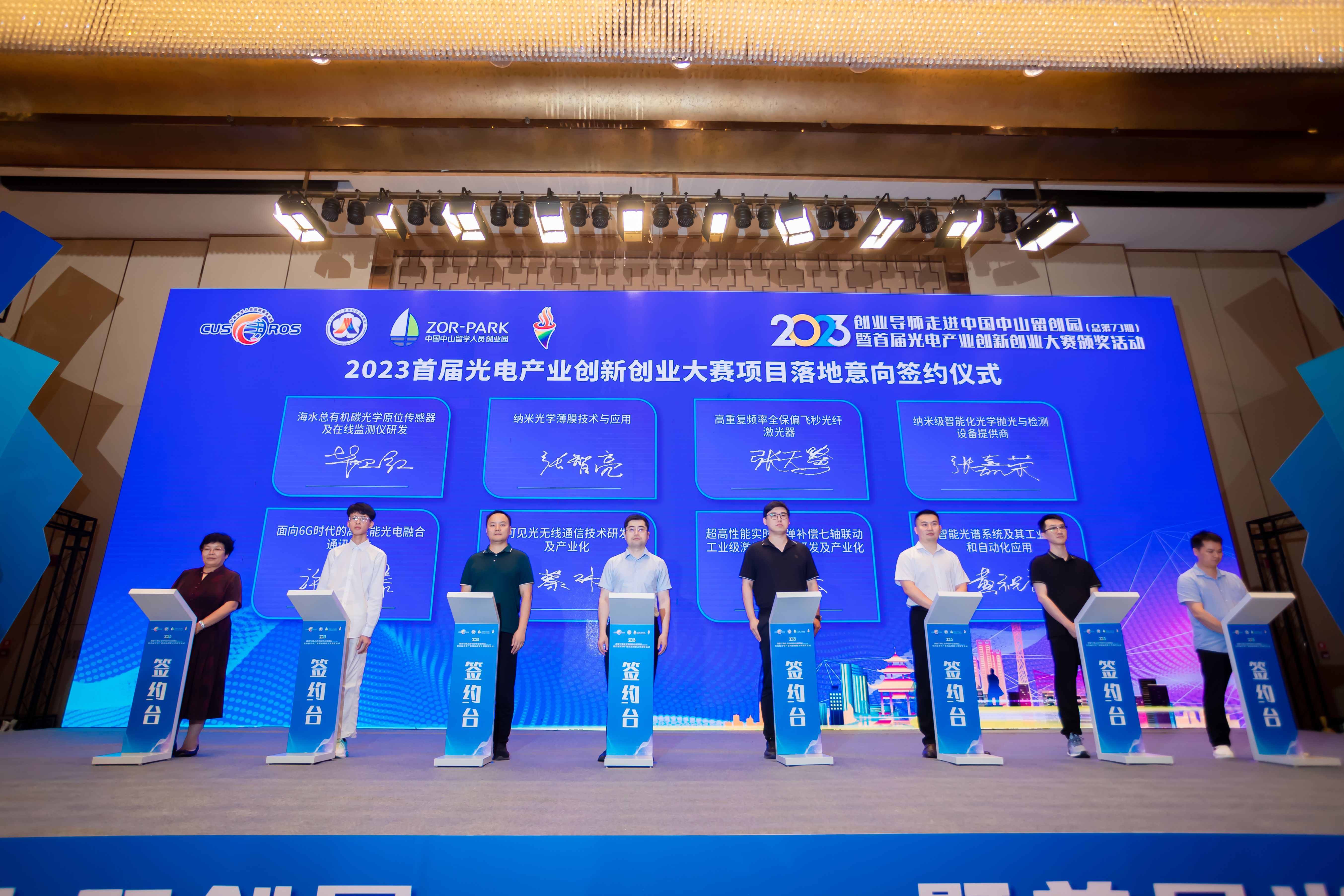 微信图片_20230901120253.jpg