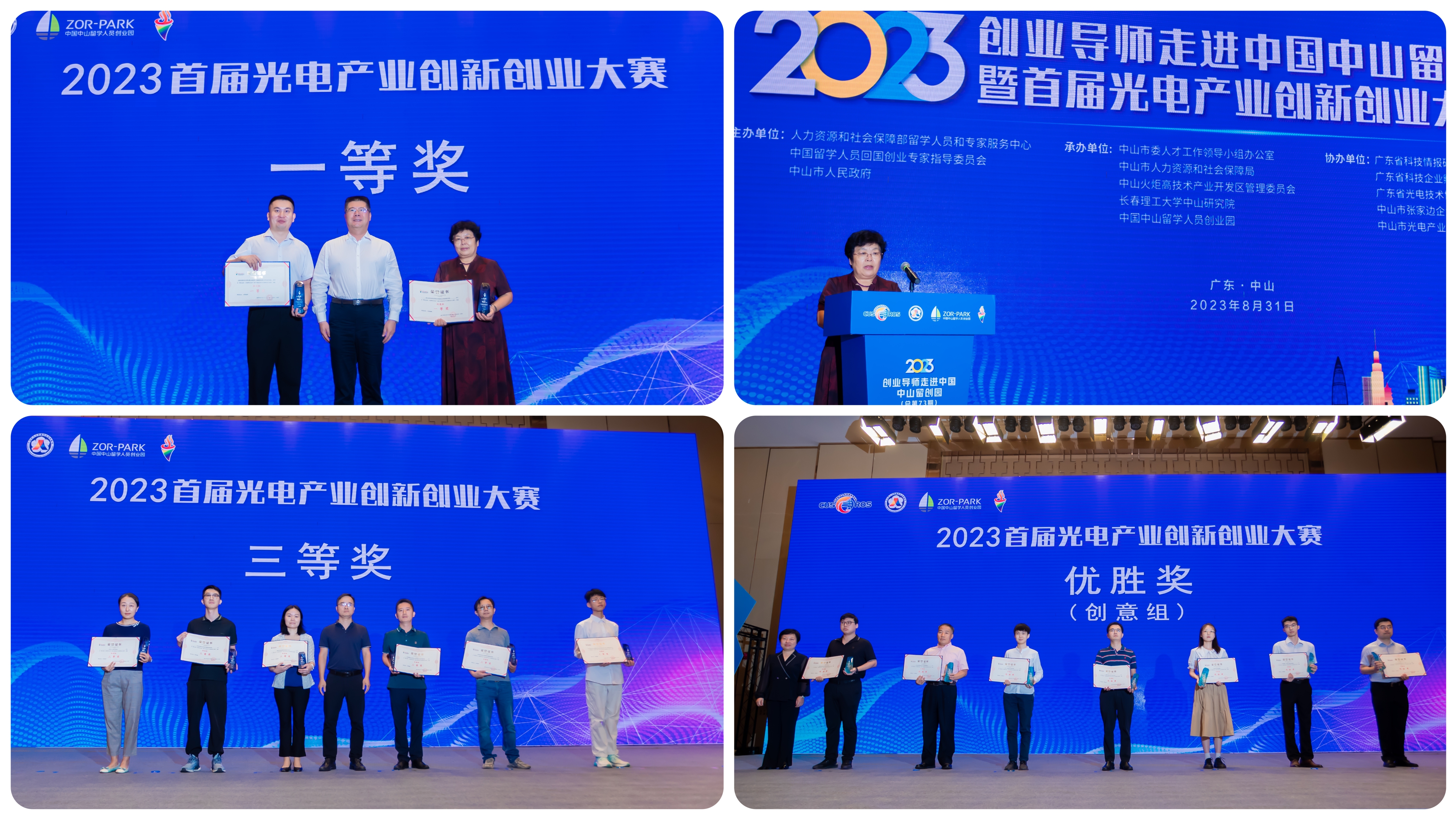 微信图片_20230901172033.jpg