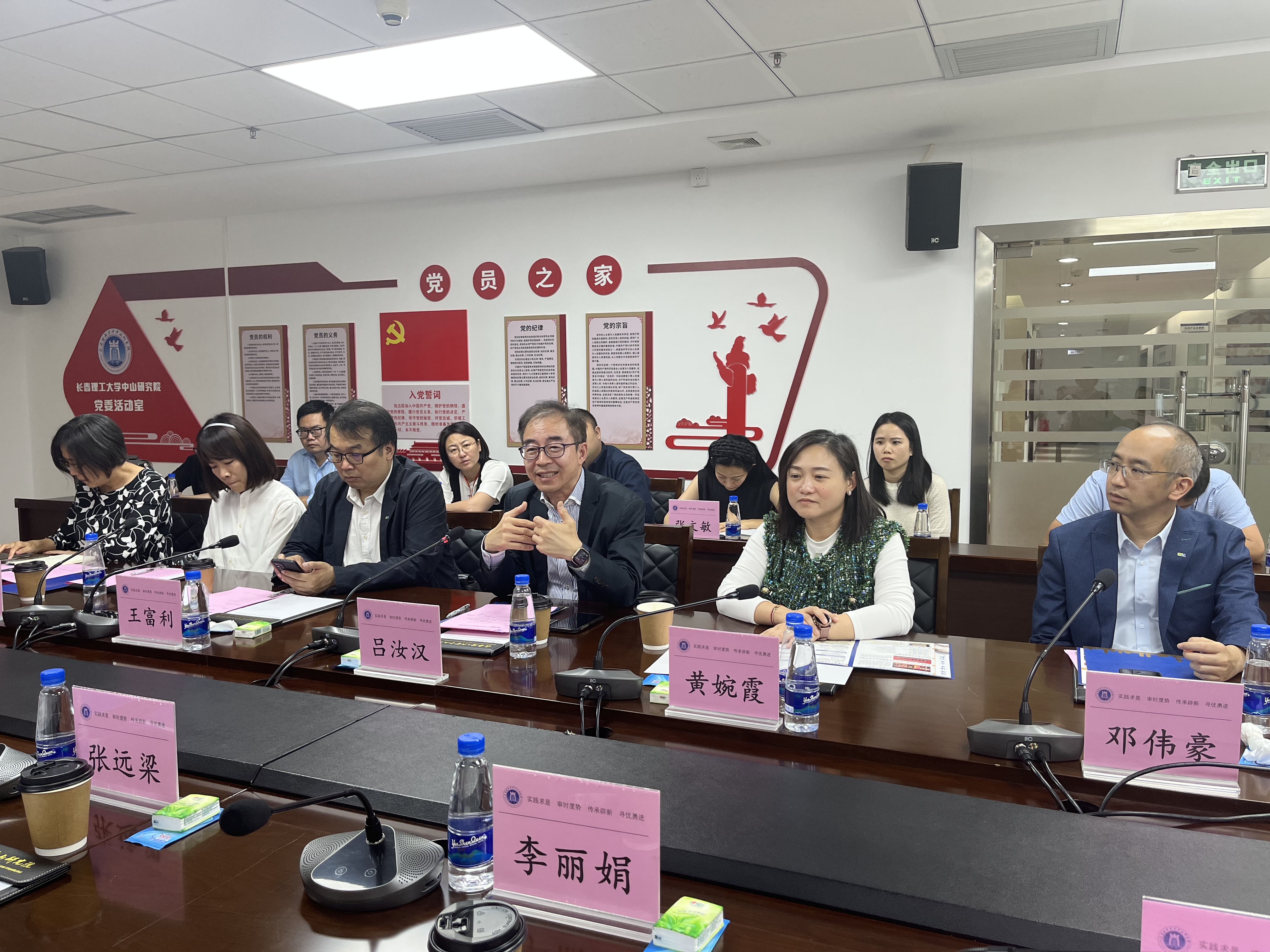 微信图片_20231114143740.jpg