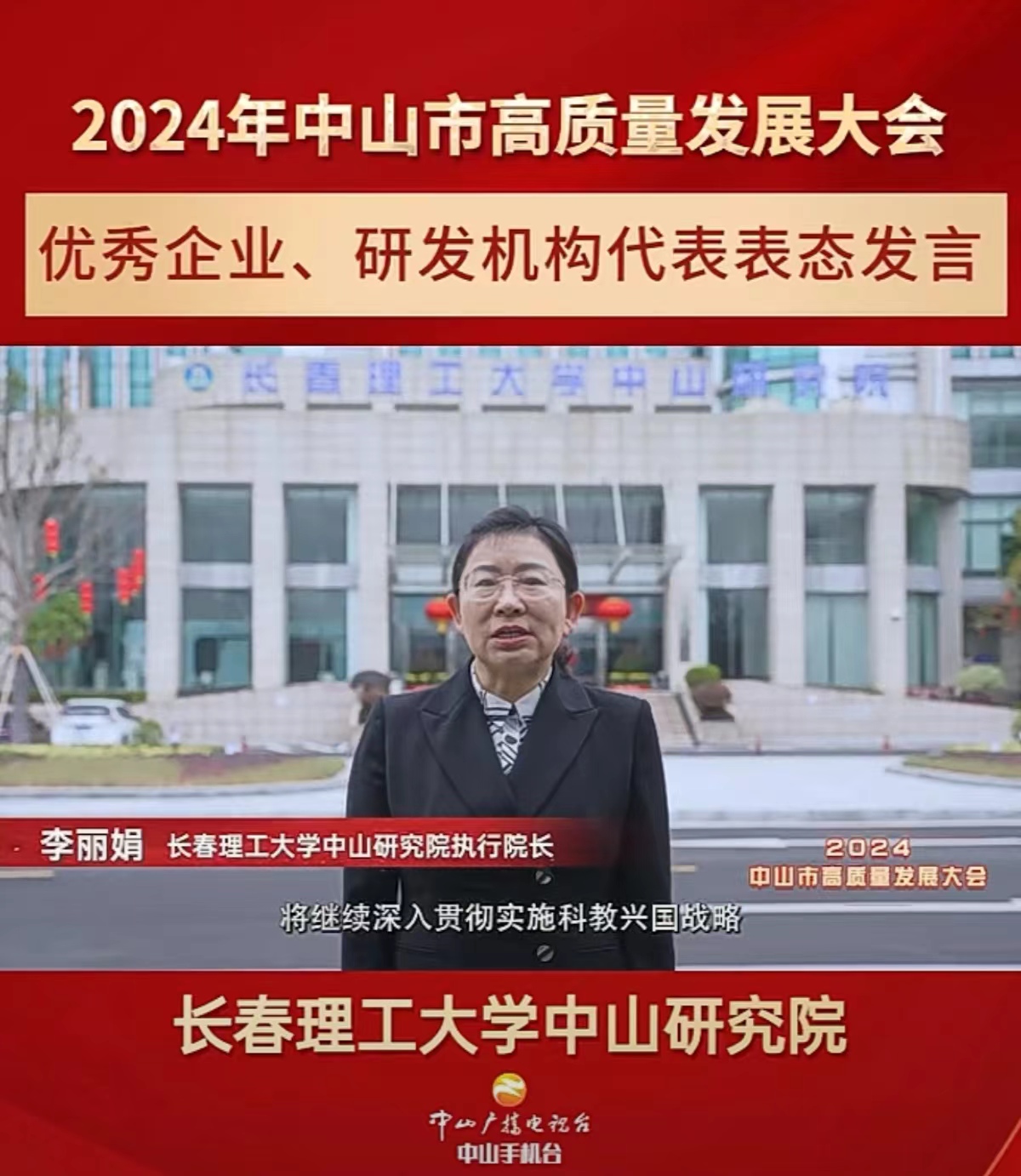 微信图片_20240219193359.jpg