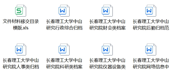 微信截图_20240307182757.png