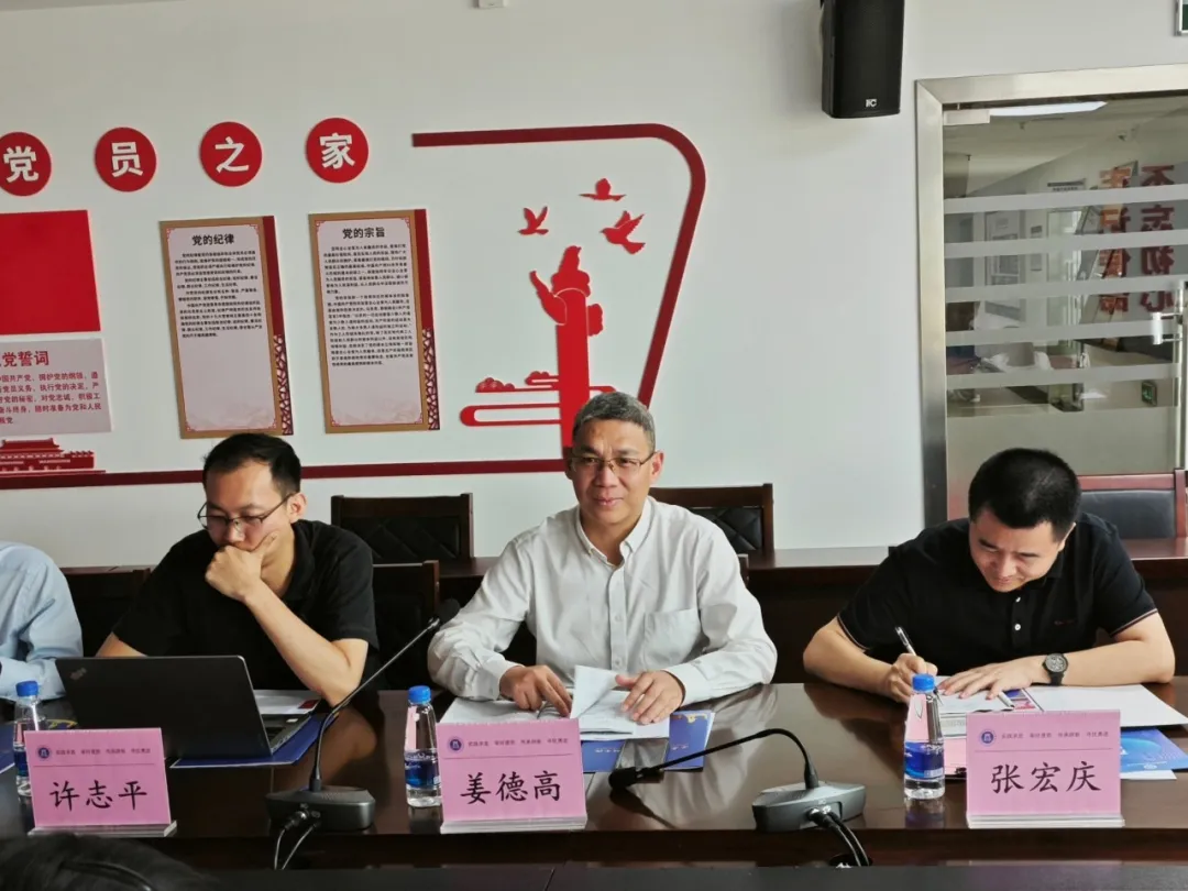 微信图片_20240428085633.png
