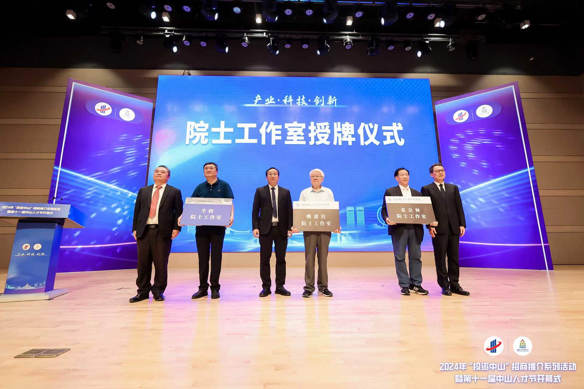 微信图片_20240329155332.jpg