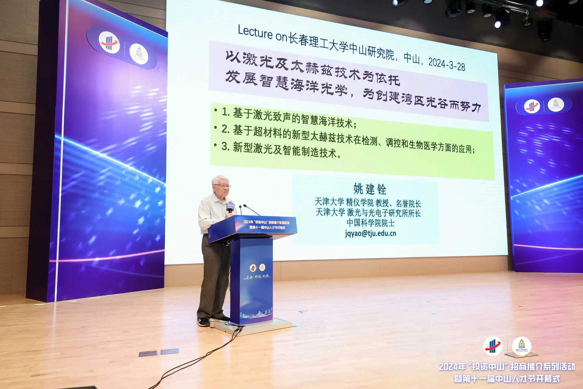 微信图片_20240329164208.jpg