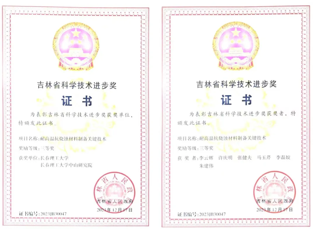 微信图片_20240428090017.png