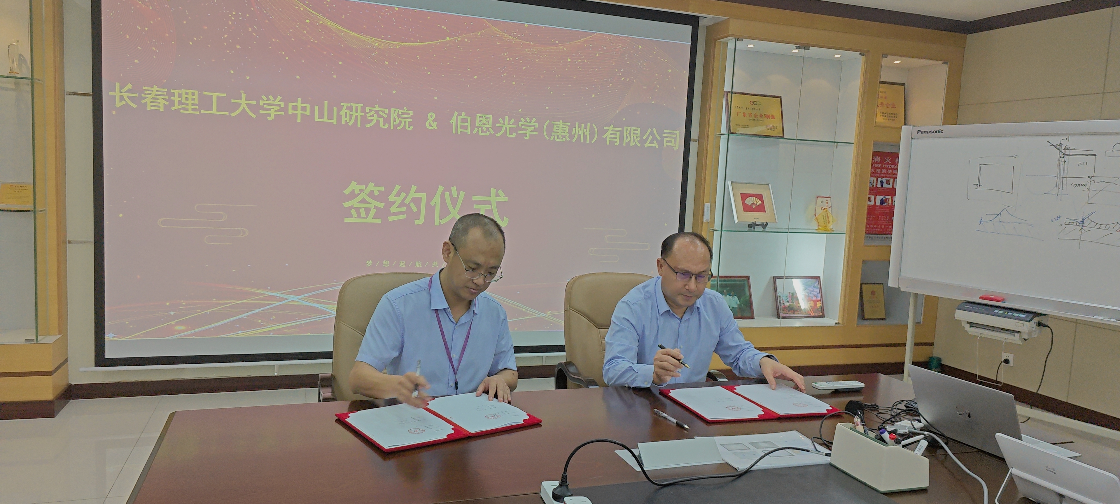 微信图片_20240409090532.jpg
