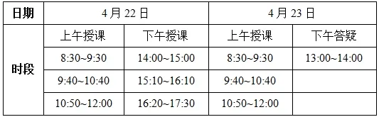 微信图片_20240405232934.png