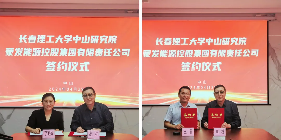 微信图片_20240506161359.png
