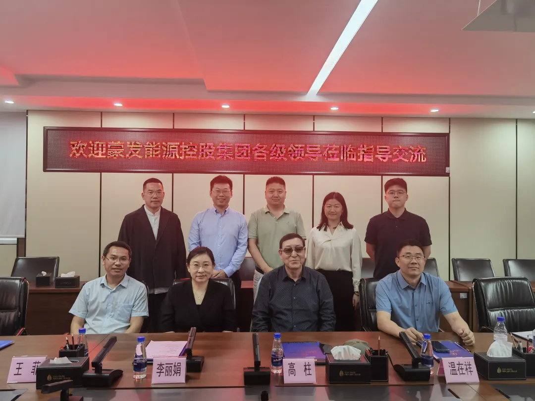 微信图片_20240506161353.png