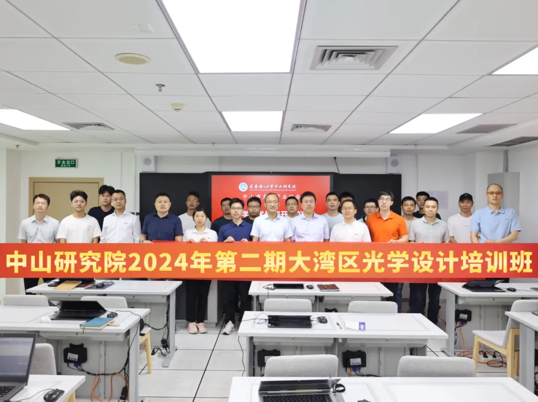 微信图片_20240506151828.png