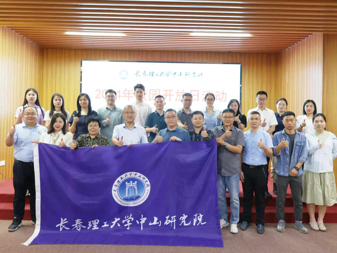 微信图片_20240506152142.png