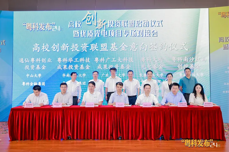 微信图片_20240620114509.png