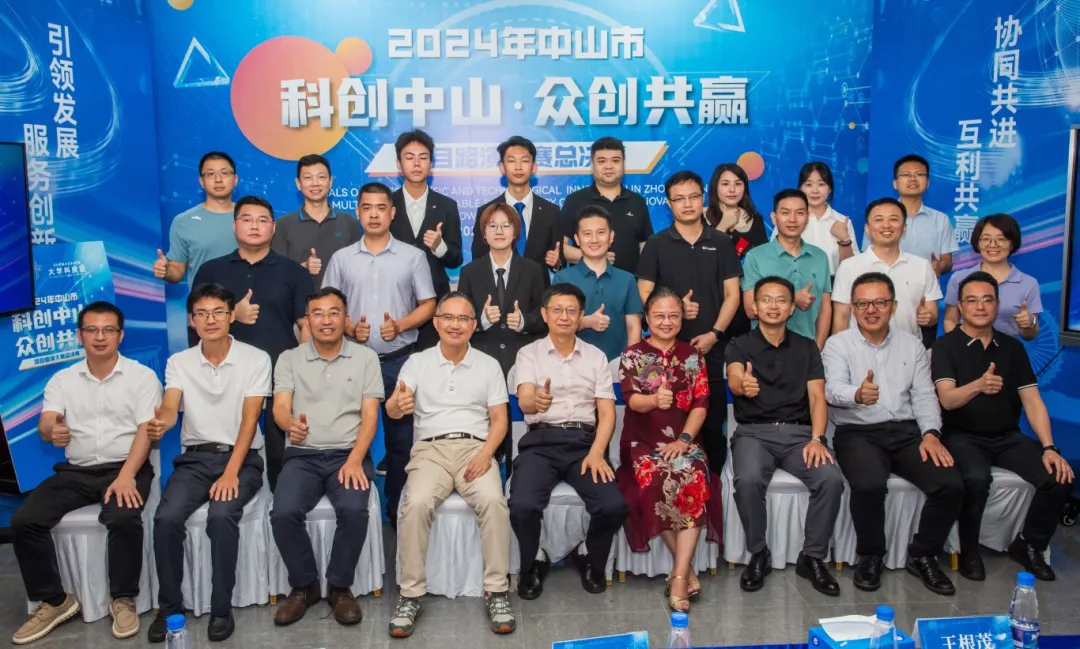 微信图片_20240826093813.png