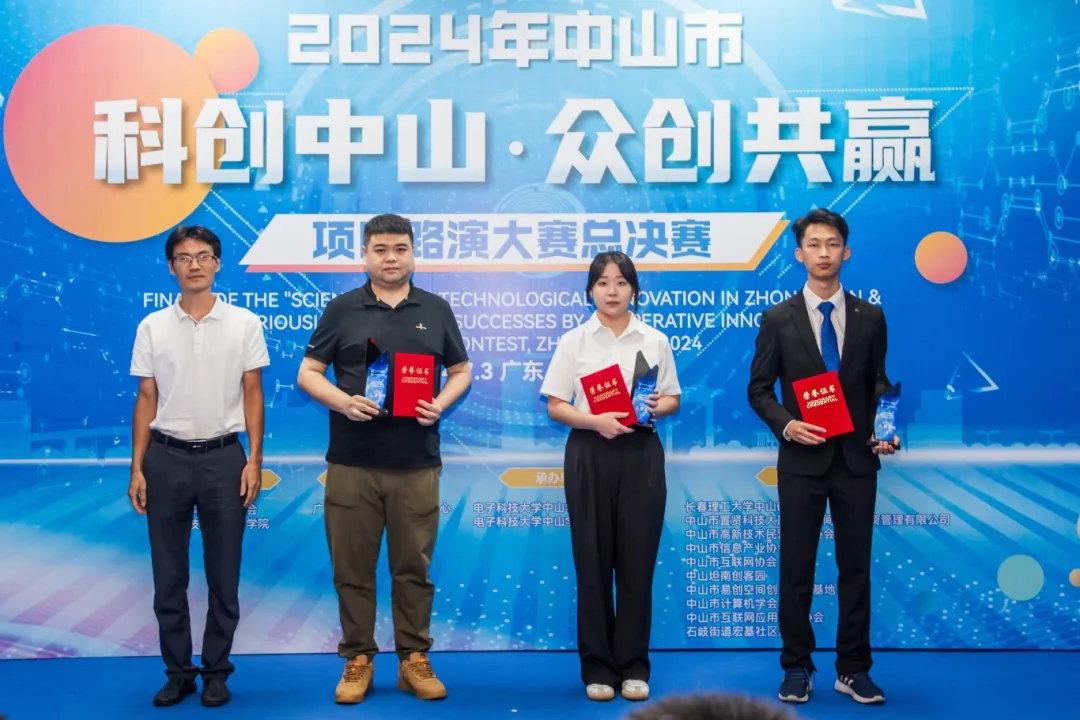 微信图片_20240826093815.png
