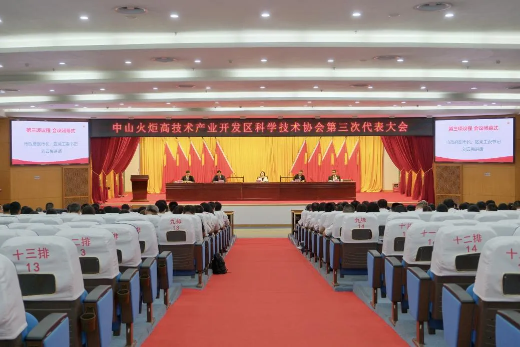 微信图片_20240920155139.png
