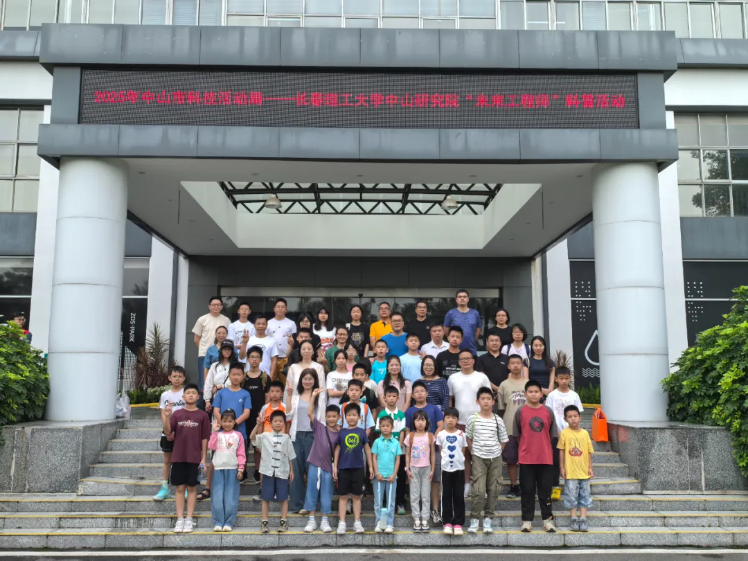 微信图片_20250530163039.png